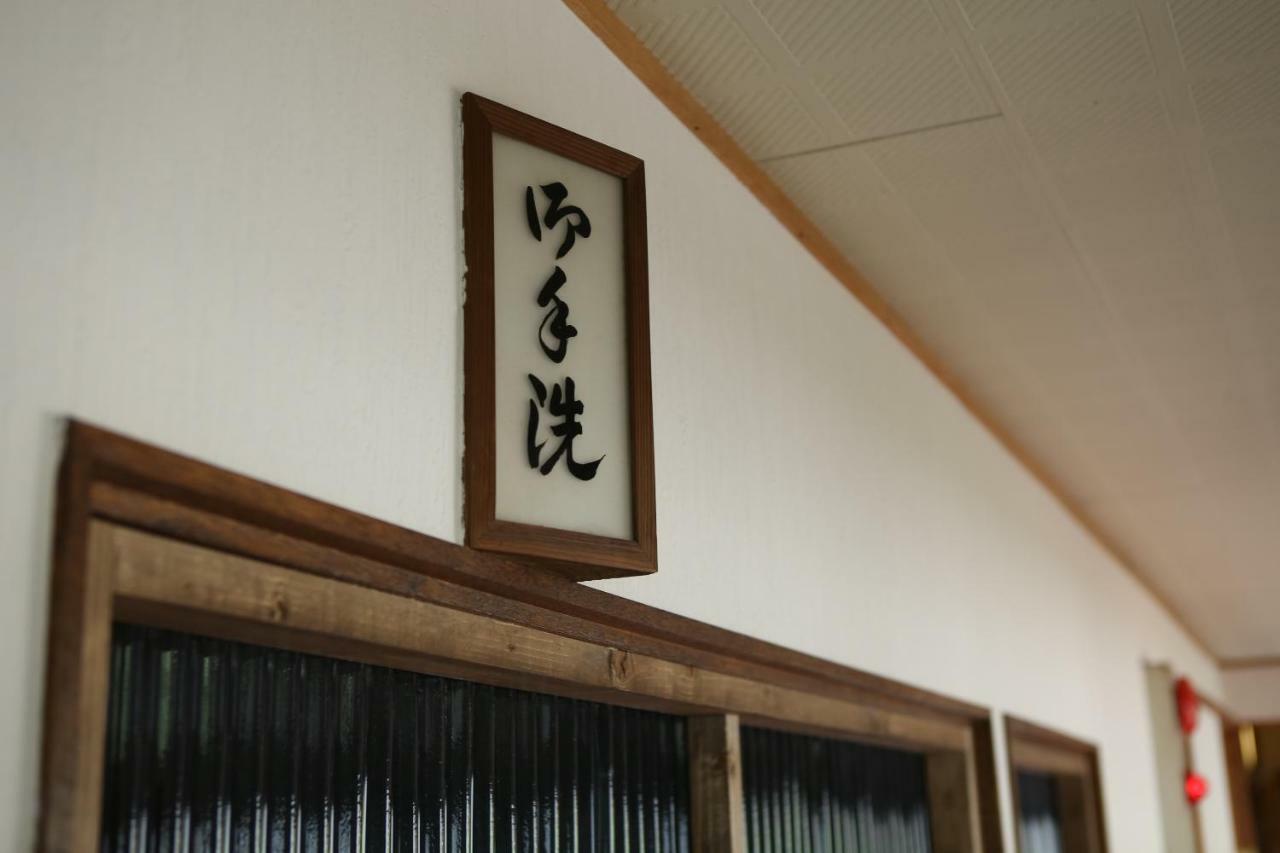 פוג'ינומיה Guest House Kikusui Mount Fuji מראה חיצוני תמונה